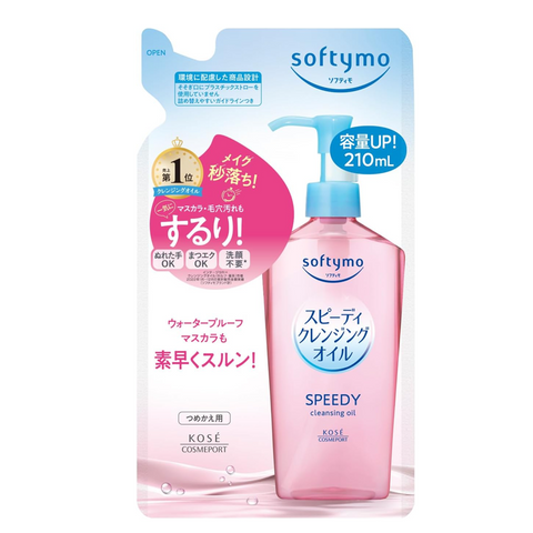 KOSE Softymo cleansing oil with botanical oils olive jojoba and baobab ingredients