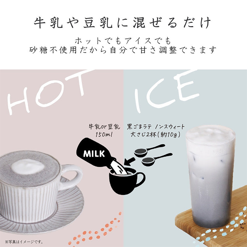 Kuki Kuro Goma Latte served with a spoon and a sprinkle of sesame seeds