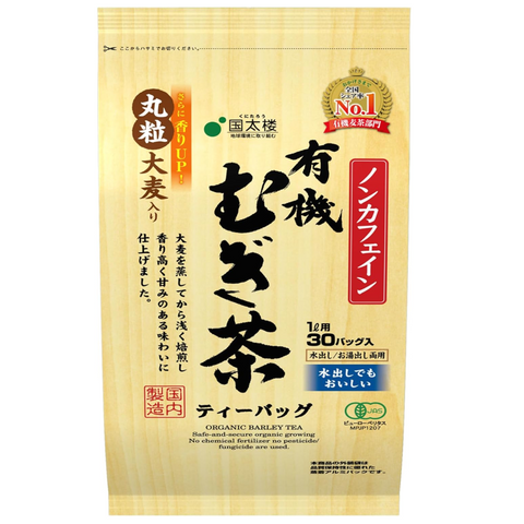 Kunitaro Organic Barley Tea Mugicha 30 tea bags made with Organic JAS certified barley