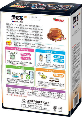 Roasted black soybean tea bag brewing in cup caffeine-free Japanese herbal tea