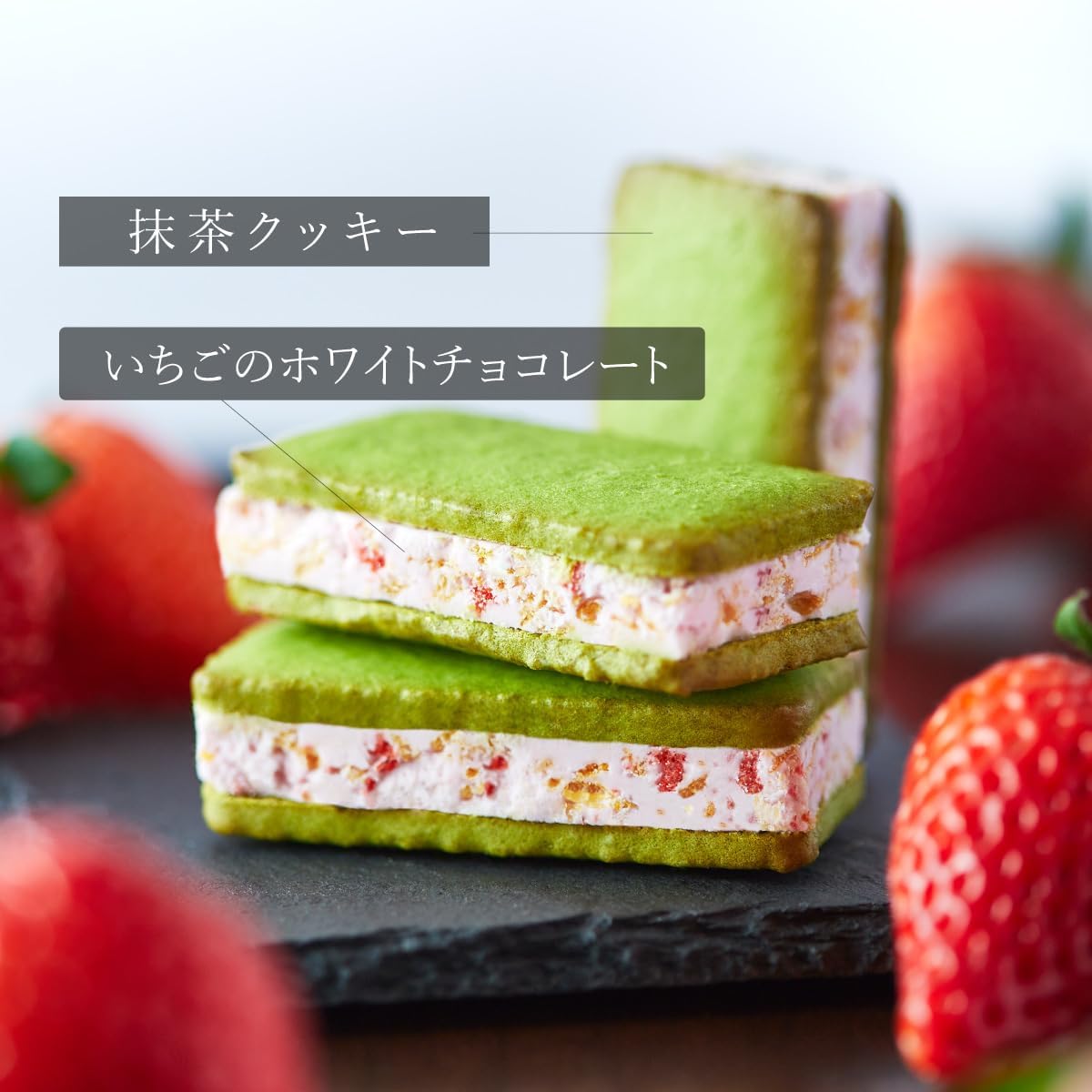 Kyoto Veneto Chobericcha Japanese sweets, matcha cookies filled with strawberry white chocolate, elegant Kyoto confection.