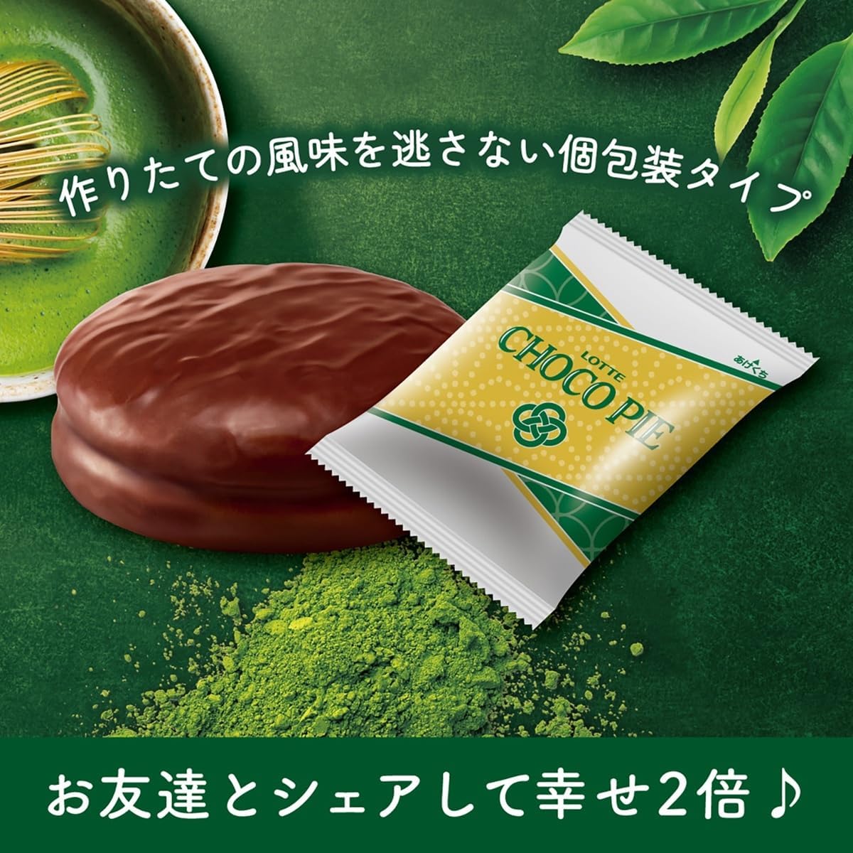 Individual Lotte Choco Pie with rich Uji matcha cream filling