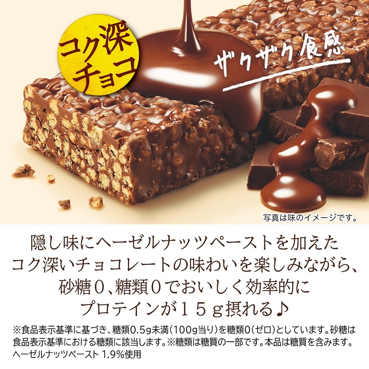 Close-up of Lotte ZERO protein chocolate bar showing smooth cocoa texture