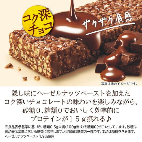 Close-up of Lotte ZERO protein chocolate bar showing smooth cocoa texture