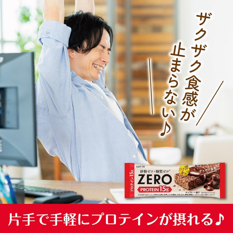 Lotte ZERO Protein Chocolate Bar as a post-workout snack for athletes