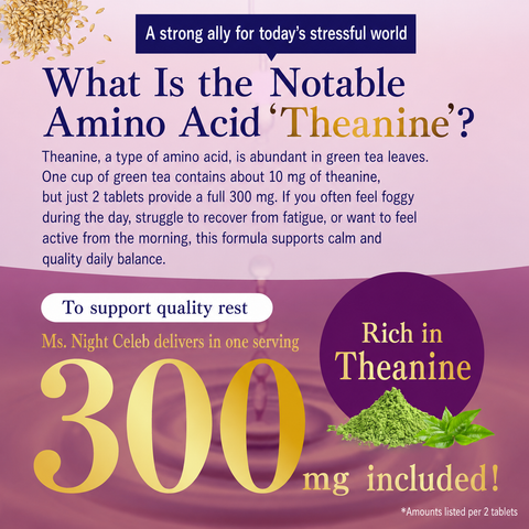 Made in Japan L-Theanine relaxation support supplement with GABA