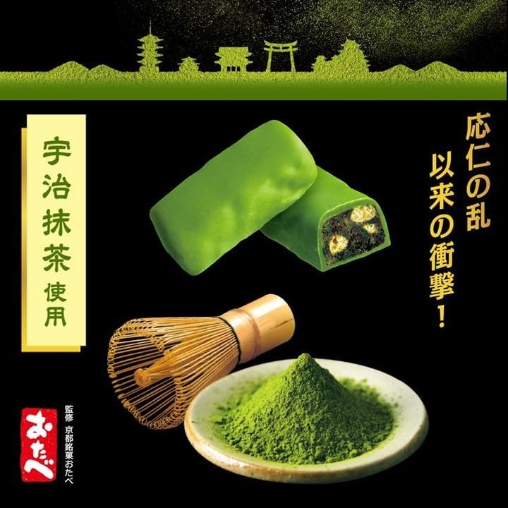 Matcha Essence chocolate bar made with Japanese green tea flavor