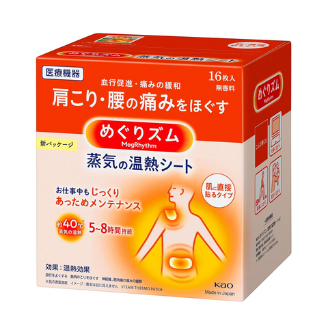 MegRhythm Steam Warm Patch 16 Sheets product packaging front view