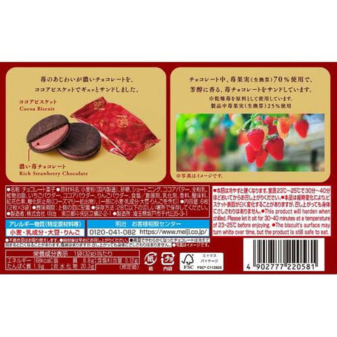 Meiji Strawberry Chocolate Sandwich served with tea on a wooden tray