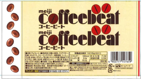 Back of Meiji Coffee Beat Jumbo pack showing ingredients and nutrition