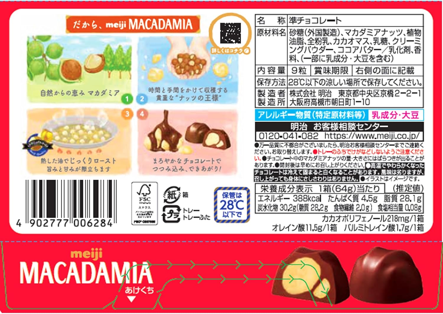 Roasted macadamia nuts coated in Japanese Meiji chocolate