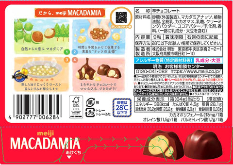 Roasted macadamia nuts coated in Japanese Meiji chocolate