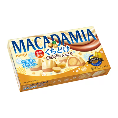 Front view of MEIJI Macadamia Chocolate White & Chocolat 9-piece box