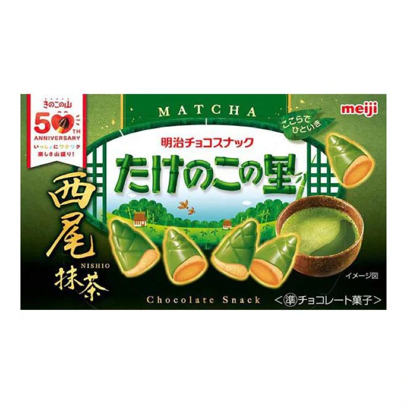 Meiji Takenoko no Sato Nishio matcha chocolate biscuits box front view