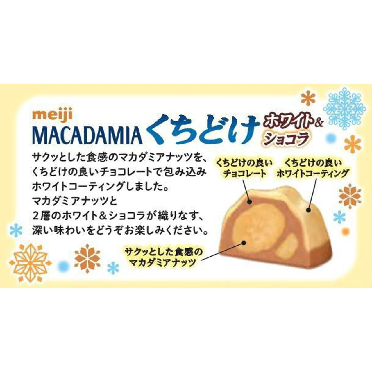 Seasonal MEIJI winter macadamia chocolate packaging