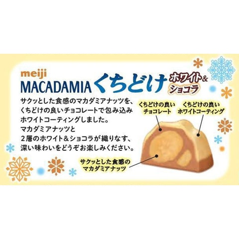 Seasonal MEIJI winter macadamia chocolate packaging