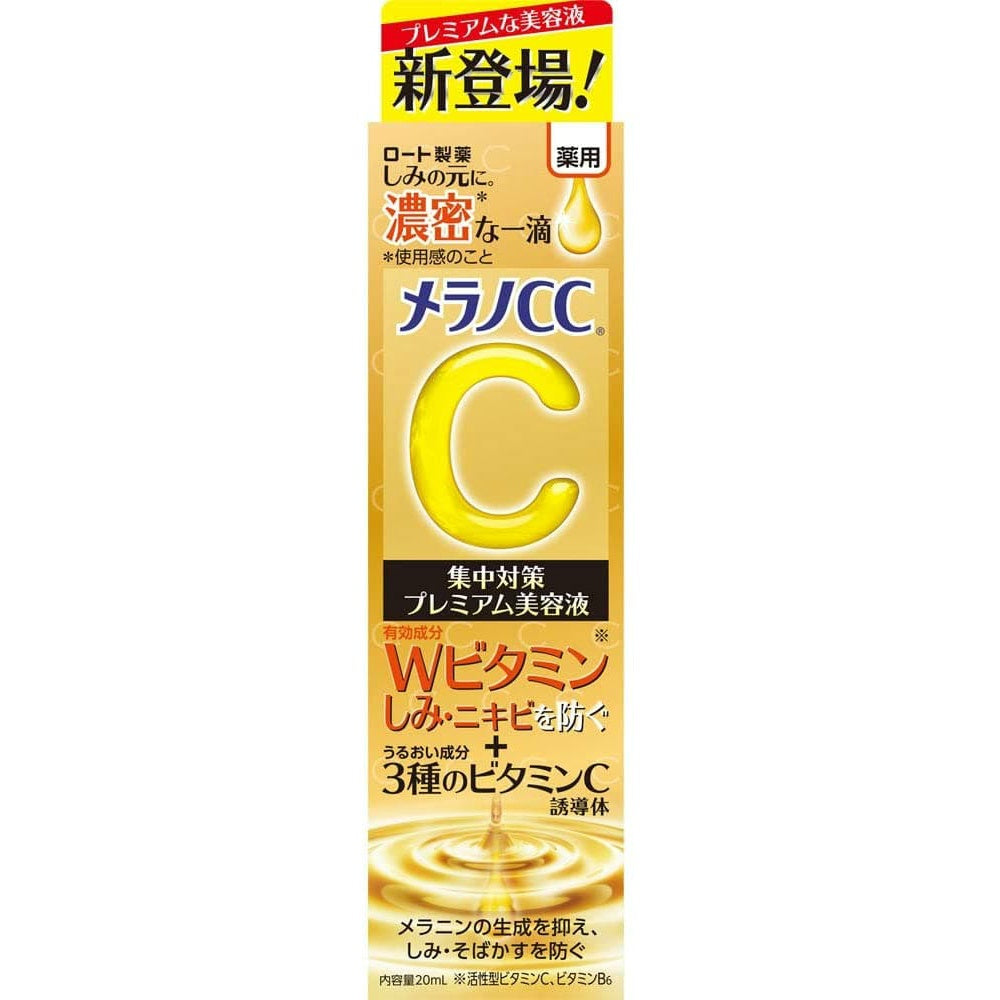 Melano CC Intensive Anti-Spot Essence Vitamin C Brightening Serum 20ml from Japan