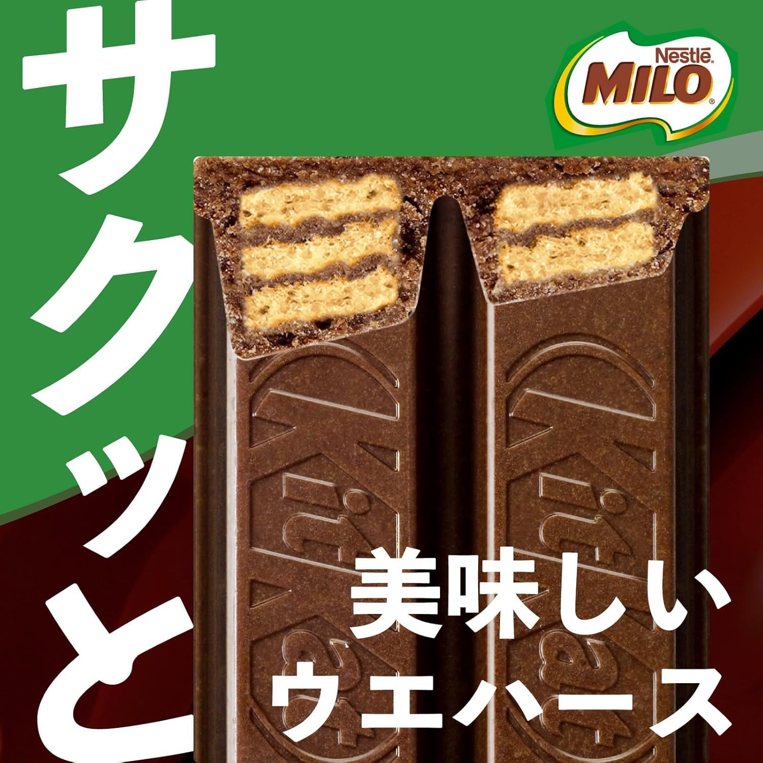 MILO x KitKat chocolate bars from Nestlé Japan – iron and vitamin enriched energy snack