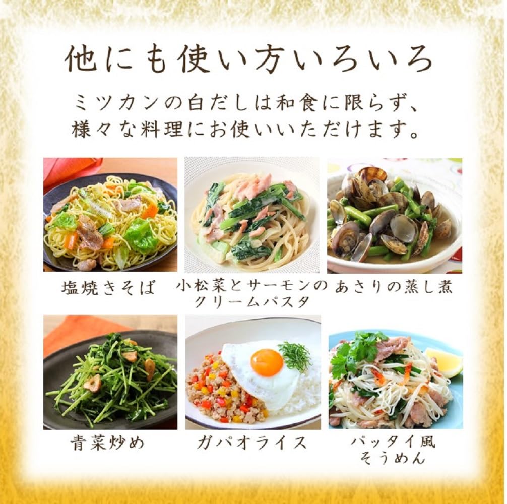 Restaurant-grade Mizkan white dashi concentrated soup base 500ml