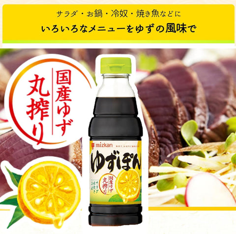 Japanese hot pot dipping sauce Mizkan Yuzu Ponzu with yuzu citrus flavor