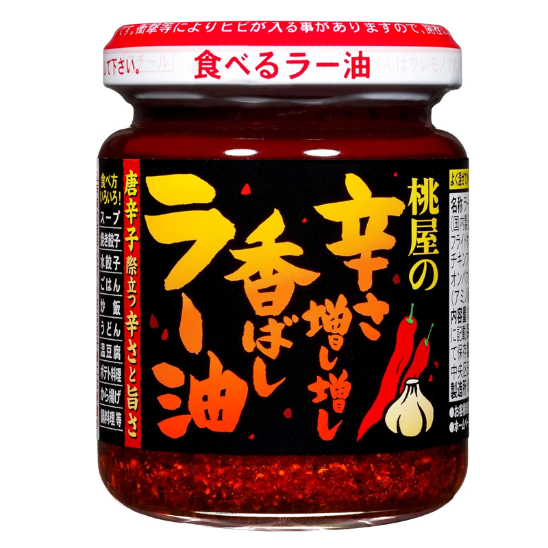 Momoya Extra Spicy Crunchy Chili Oil 105g jar – Japanese mala chili oil with Sichuan pepper and crispy garlic