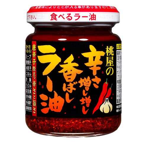 Momoya Extra Spicy Crunchy Chili Oil 105g jar – Japanese mala chili oil with Sichuan pepper and crispy garlic
