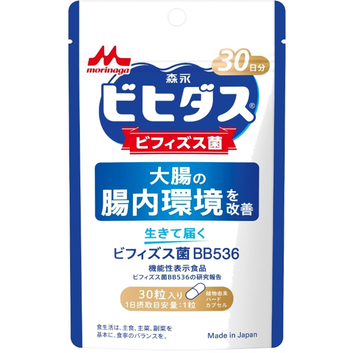 Morinaga Bifidus BB536 probiotic supplement 30-day capsules