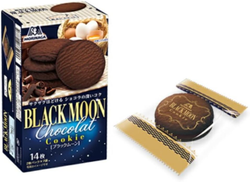 Individual wrapped Black Moon cookies displayed from the 14-piece box