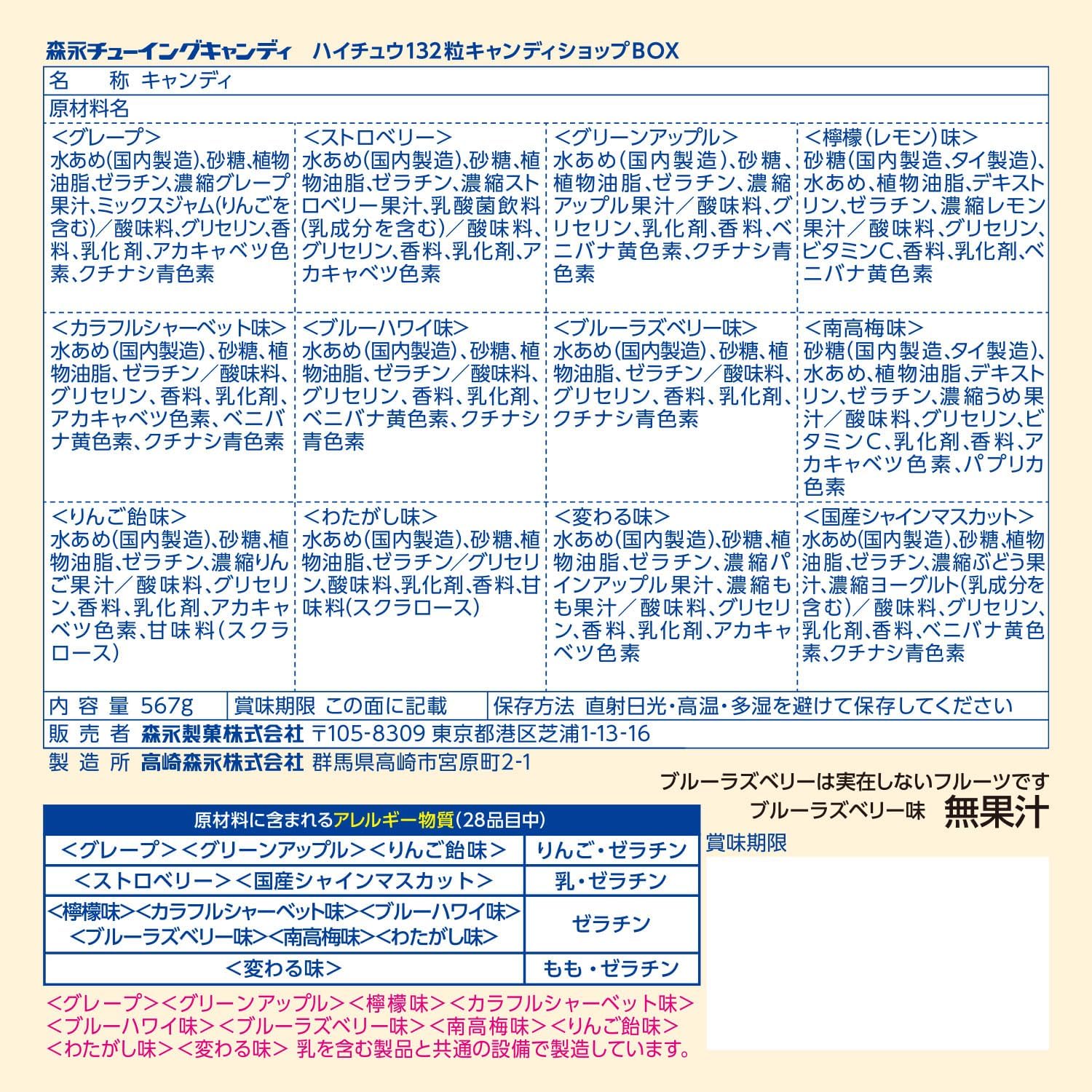 Product label with text and color swatches on a blue background