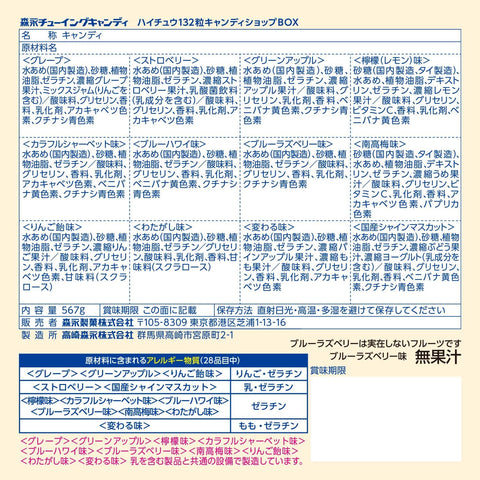 Product label with text and color swatches on a blue background
