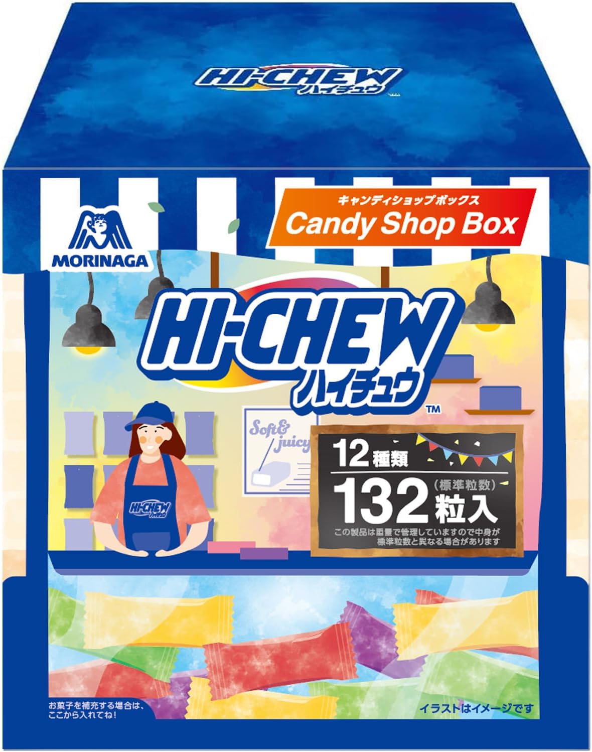 HI-CHEW candy packaging with colorful design and text