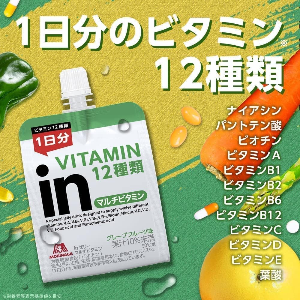 Japanese Morinaga in Jelly Multi-Vitamin Nutrition Drink – 12 Vitamins for Daily Energy Support