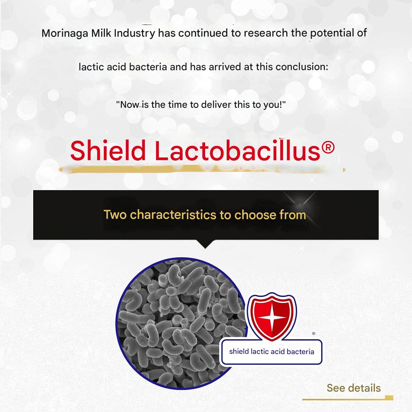 Morinaga Shield lactic acid bacteria supplement box allergen free 10 billion CFU