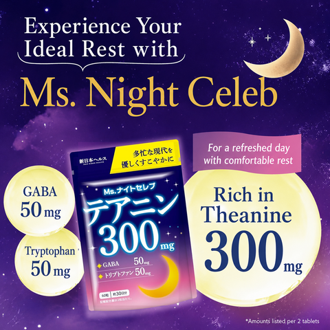 Ms. Night Celeb L-Theanine supplement manufactured in a Japanese GMP-certified facility