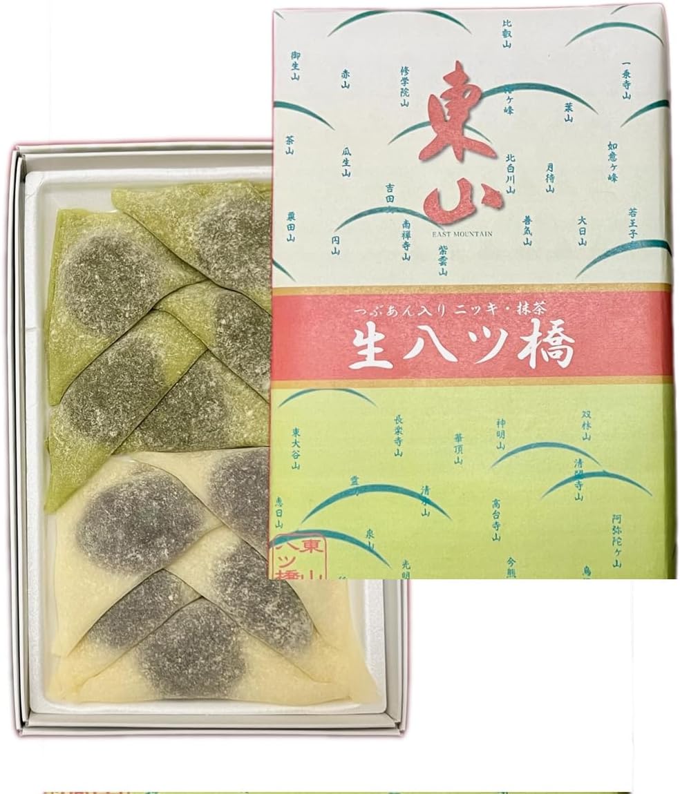 Kyoto Yatsuhashi assortment with cinnamon and matcha flavors beautifully arranged on a plate.