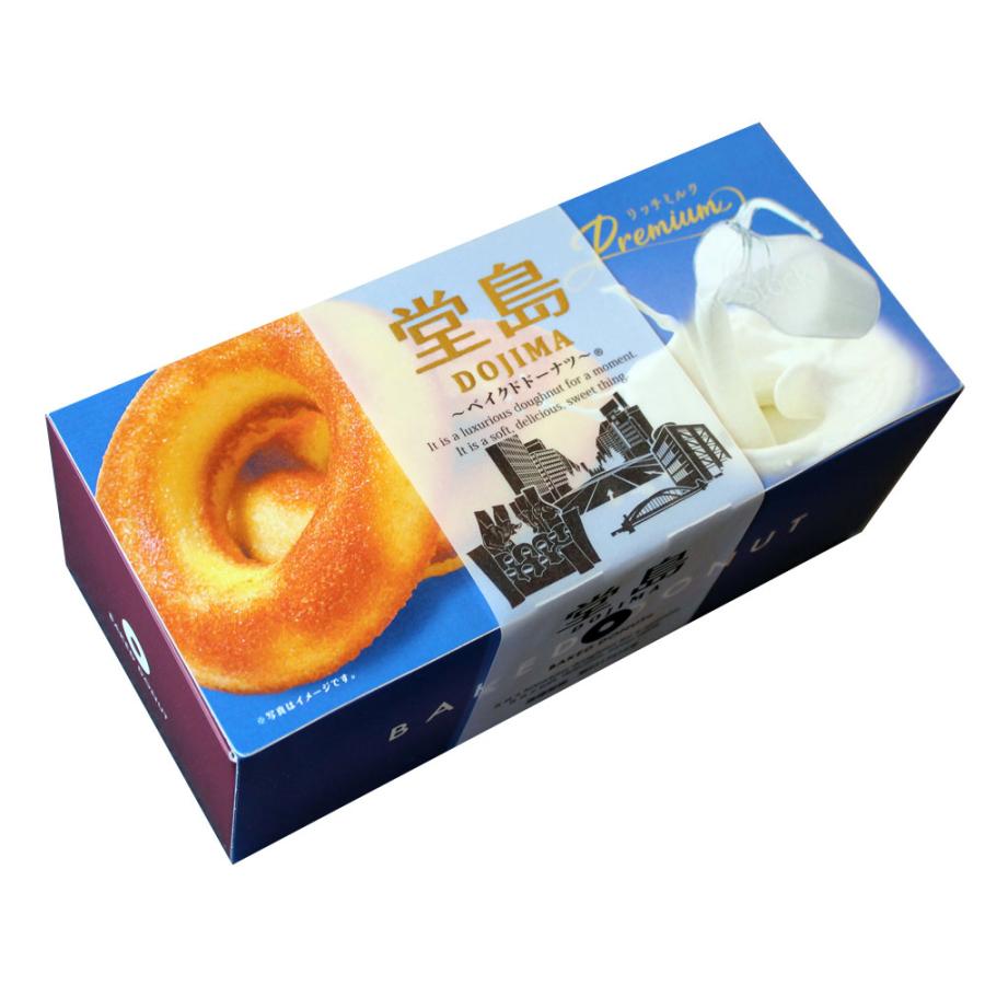 Naniwaya Dojima rich milk baked donuts 6 pieces Japanese premium soft donuts