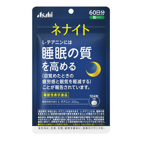 Nenaito L-Theanine sleep support supplement by Asahi Group Foods