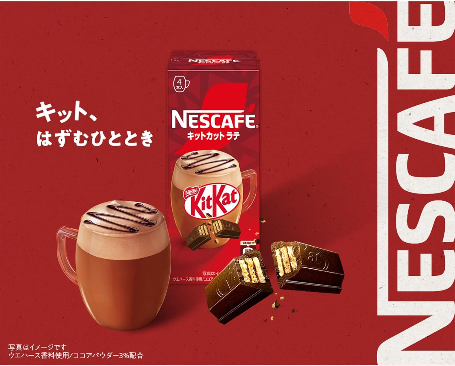 Individual Nescafé KitKat Latte instant stick packets