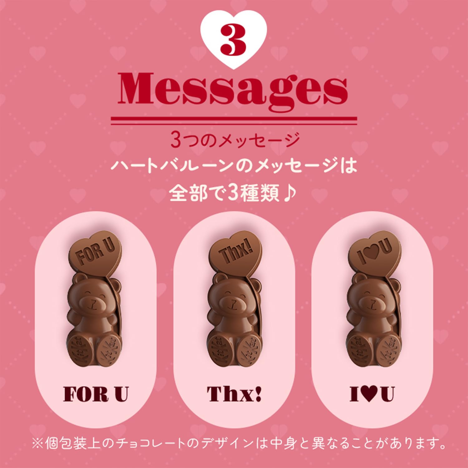 Close-up of Nestlé Japan KitKat Heartful Bear chocolate with crispy wafer layers