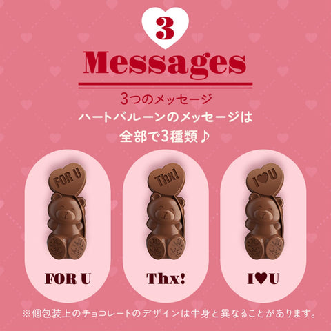 Close-up of Nestlé Japan KitKat Heartful Bear chocolate with crispy wafer layers