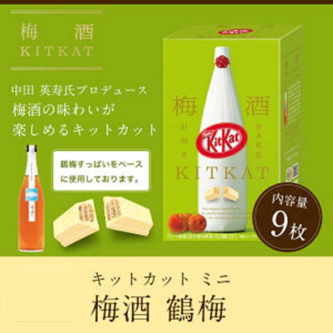 Japan-exclusive KitKat Mini Umeshu Tsuruume with rich plum and white chocolate flavor
