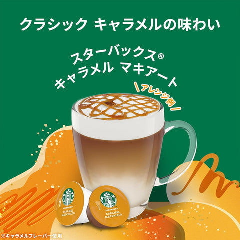 Nestlé NDGSCM01 Starbucks Dolce Gusto Caramel Macchiato Pods