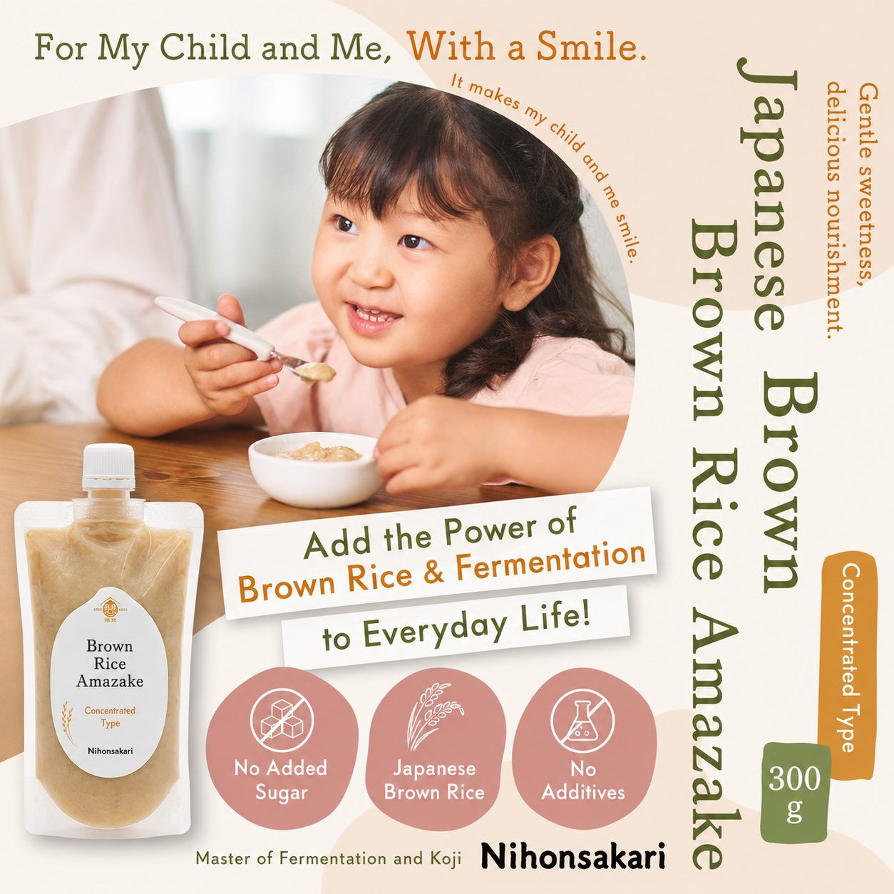 Nihonsakari Genmai Amazake concentrated fermented brown rice drink 300g