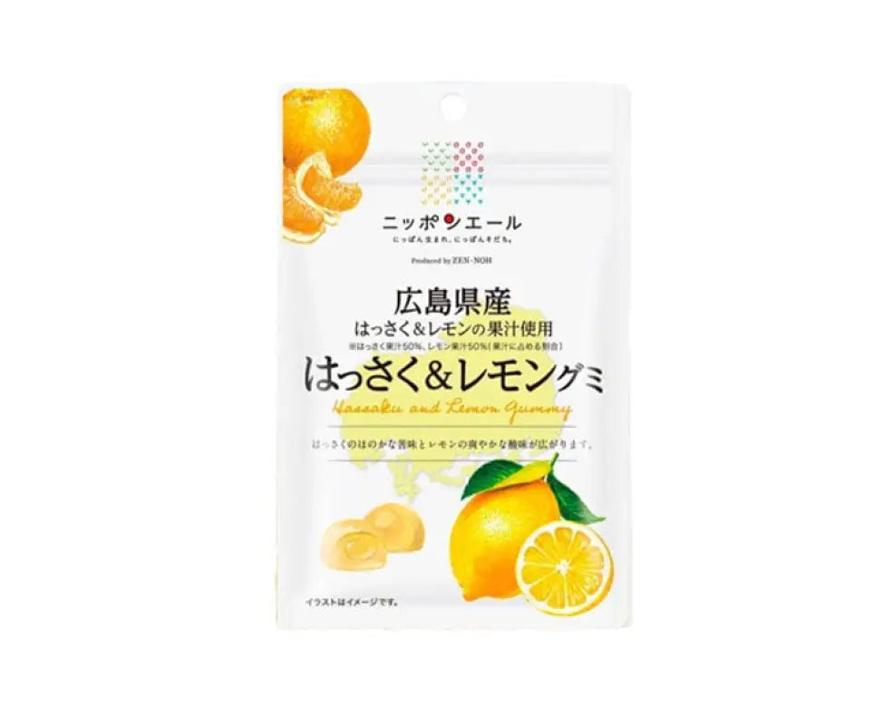 Nippon Hiroshima Ale Gummy Hassaku Orange & Lemon
