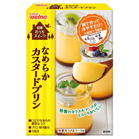 Nisshin Welna Smooth Custard Pudding Mix 55g Front Packaging