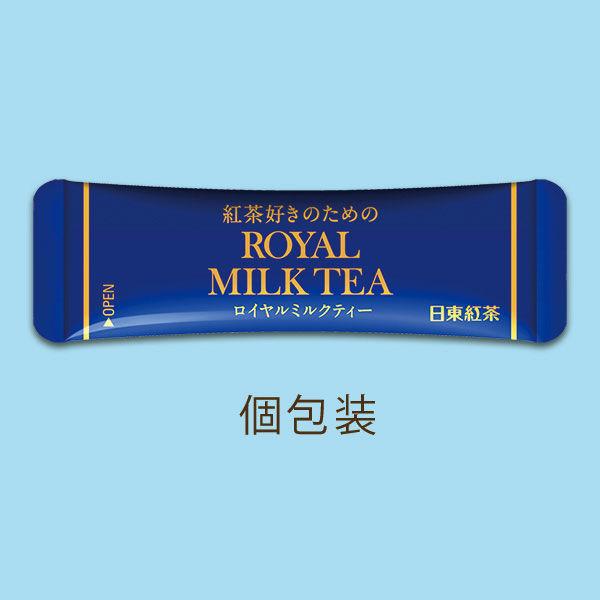 Cup of Nittoh Royal Milk Tea made with instant powder and hot water