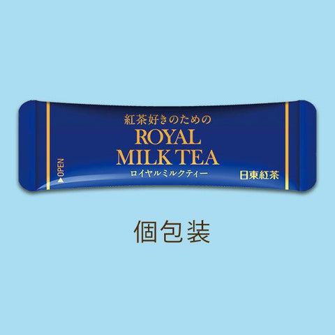 Cup of Nittoh Royal Milk Tea made with instant powder and hot water