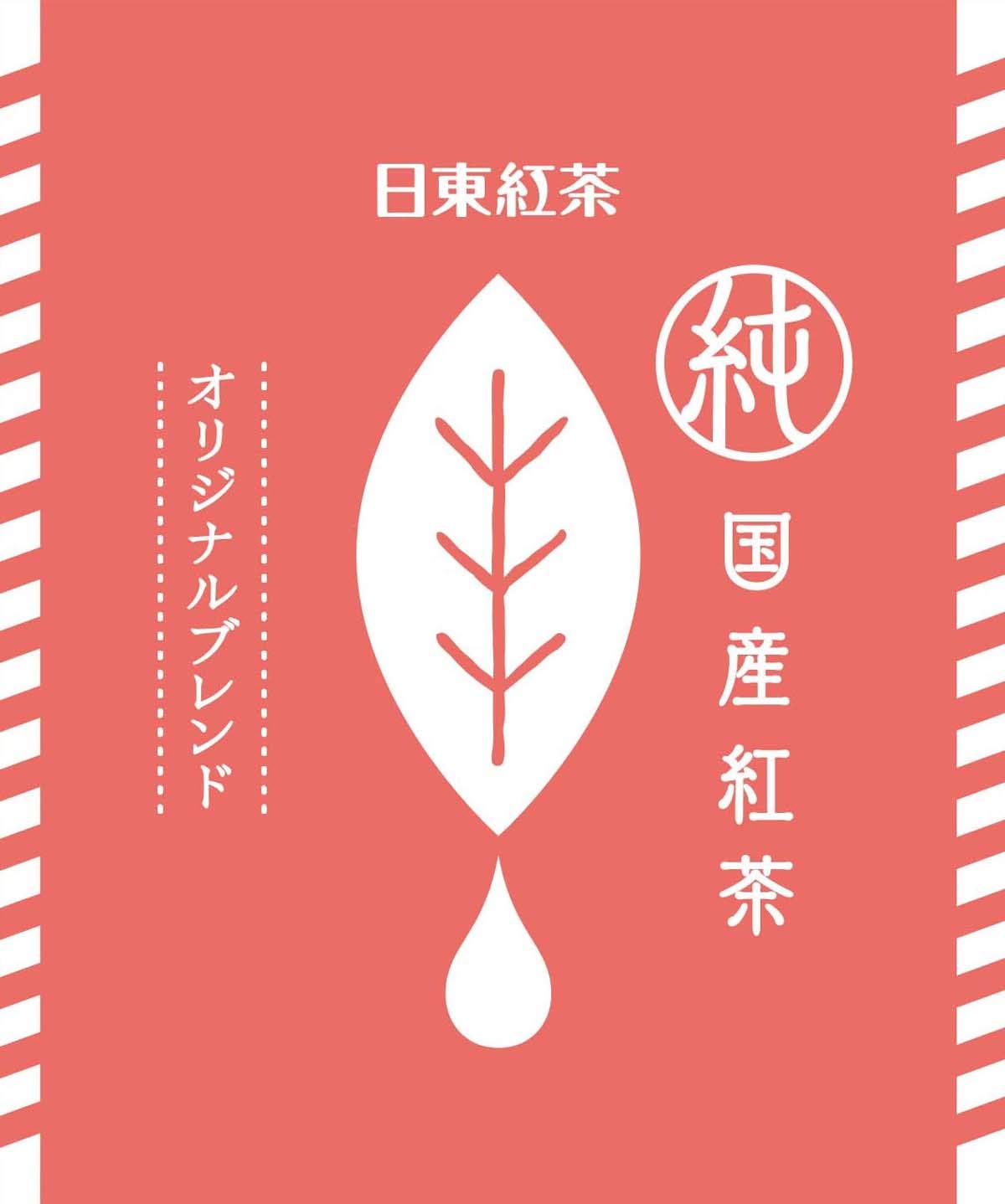 Individually Wrapped Japanese Black Tea Bags by Nittoh for Freshness