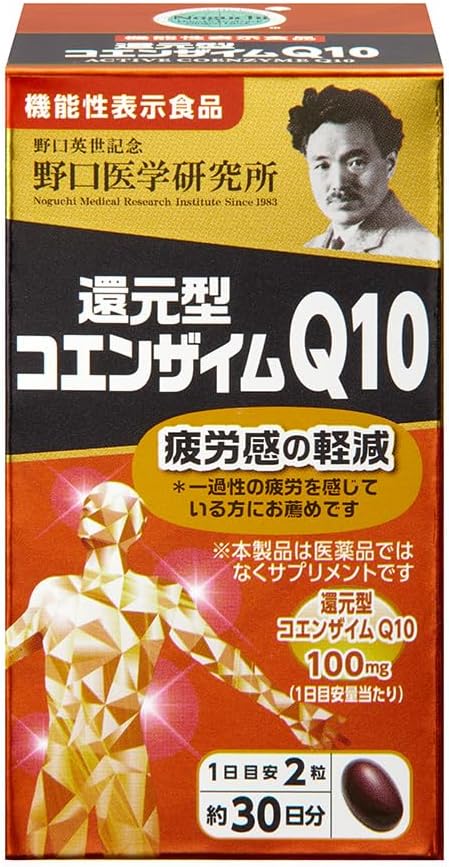 Japanese ubiquinol Coenzyme Q10 supplement with 100 mg per daily serving