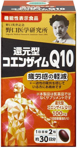 Japanese ubiquinol Coenzyme Q10 supplement with 100 mg per daily serving